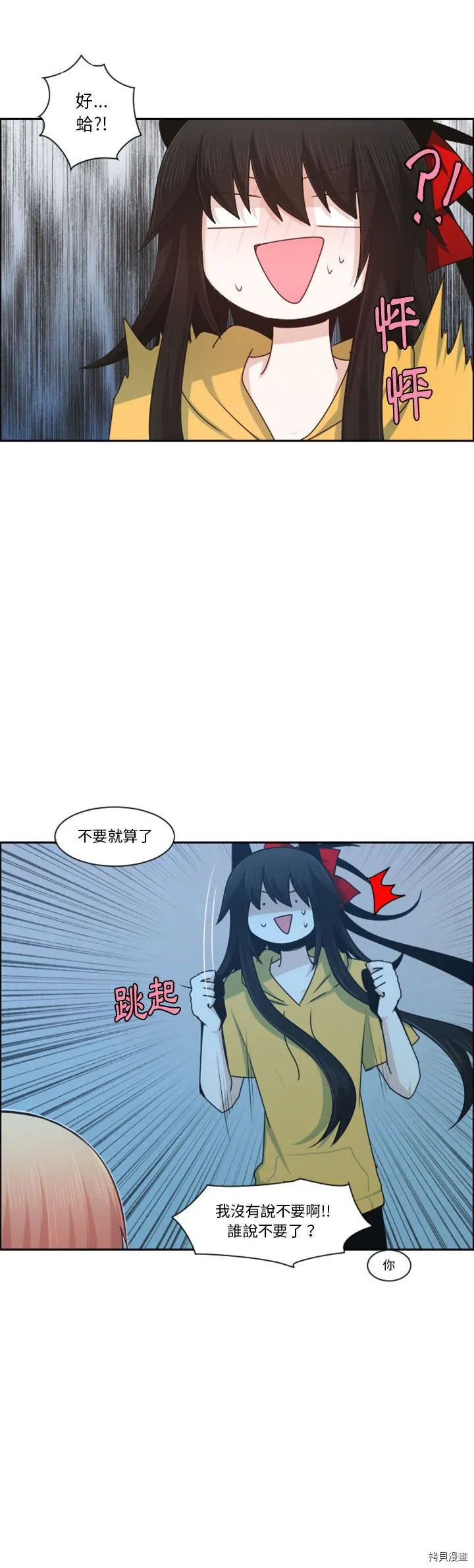 第119话 第16页
