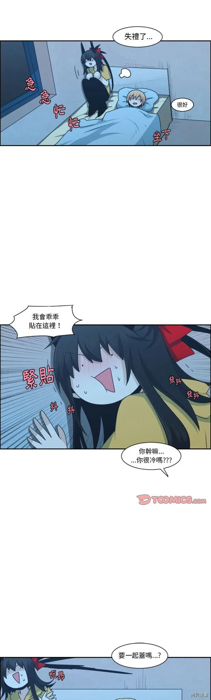 第119话 第17页