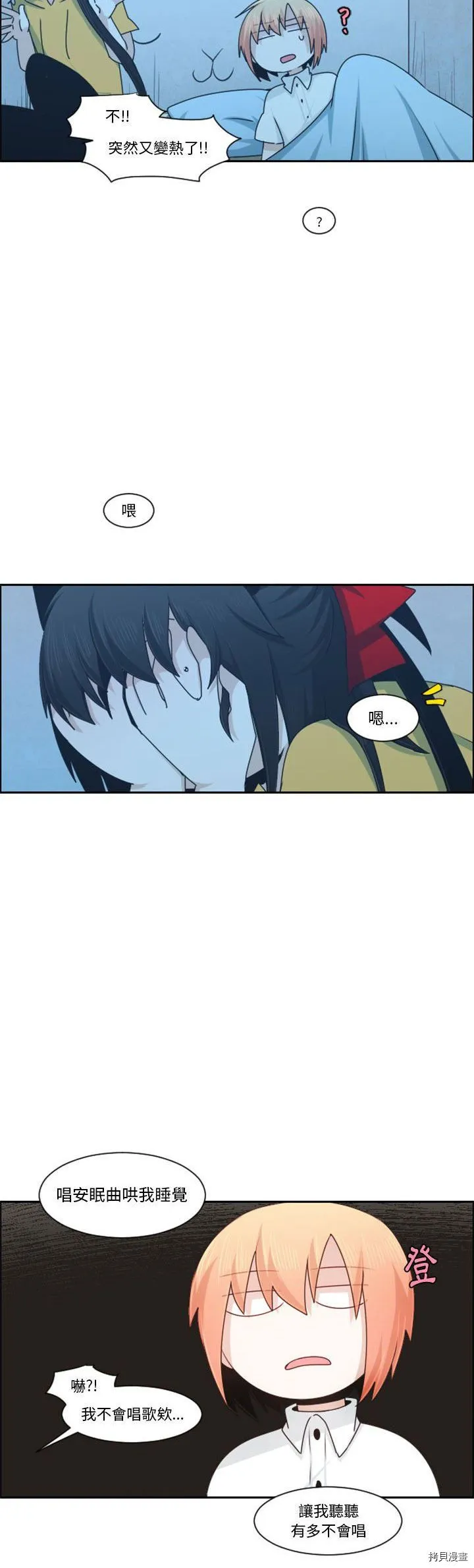 第119话 第18页