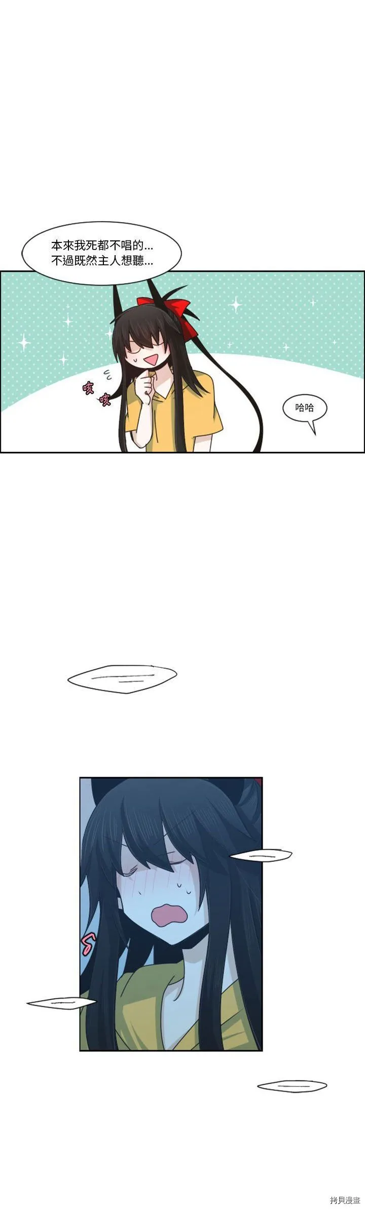 第119话 第19页