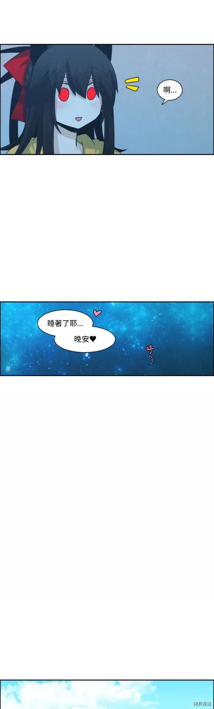 第119话 第21页