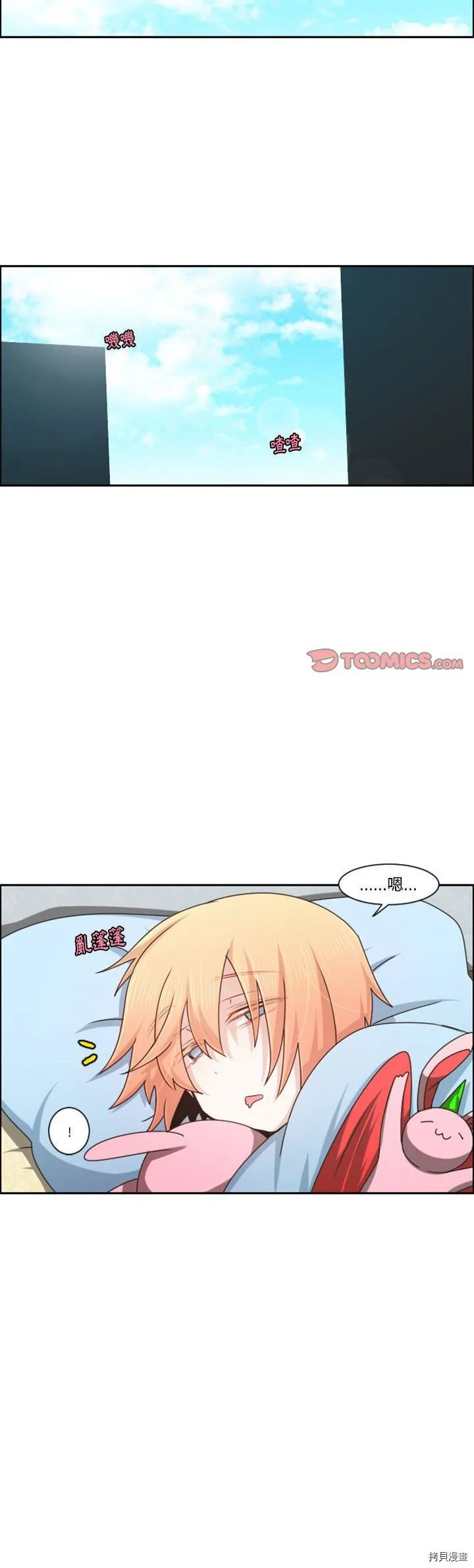 第119话 第22页