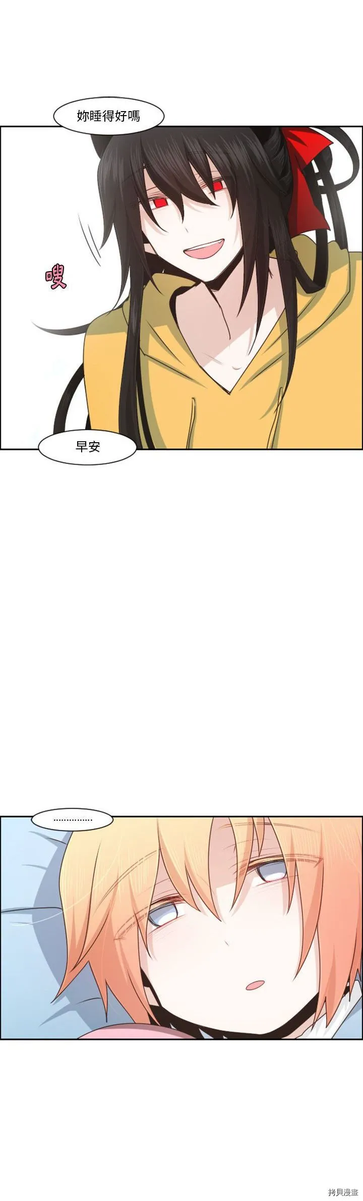 第119话 第23页