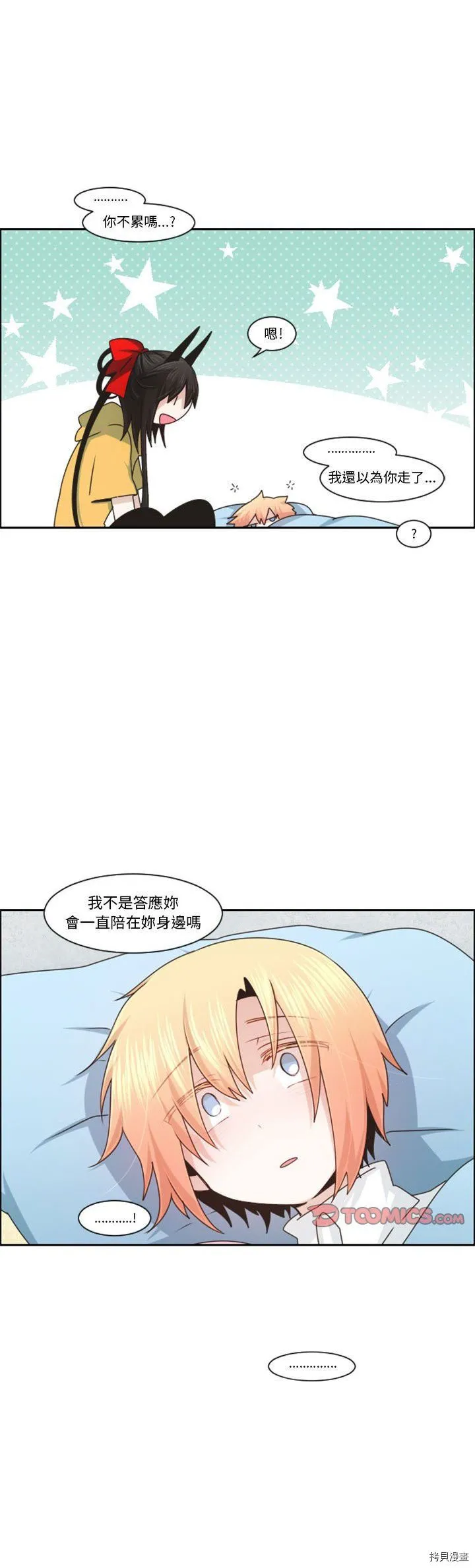 第119话 第24页