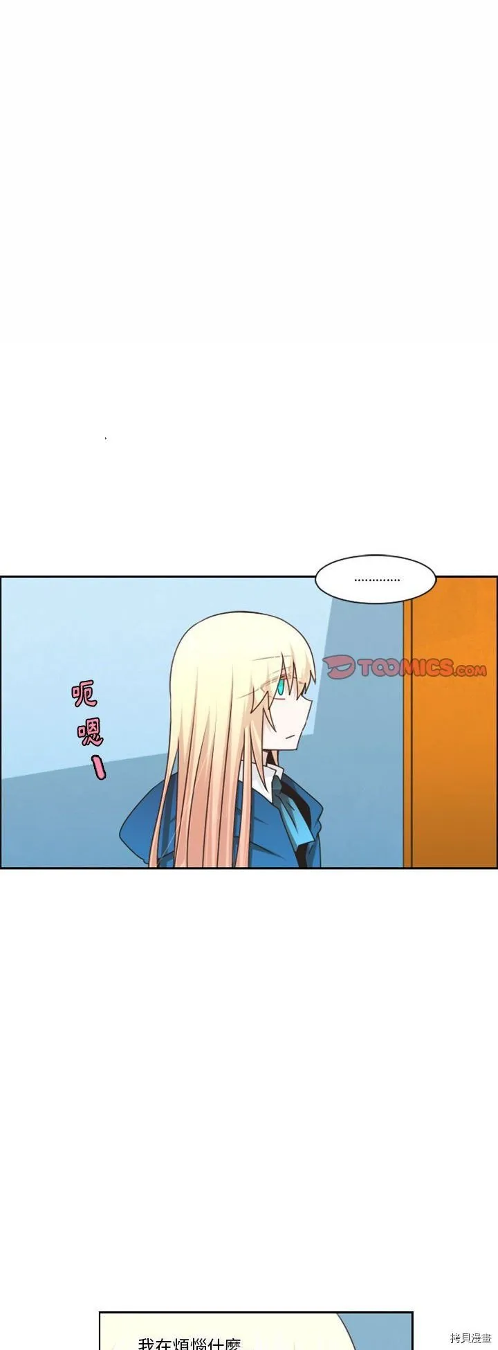 第120话 第1页