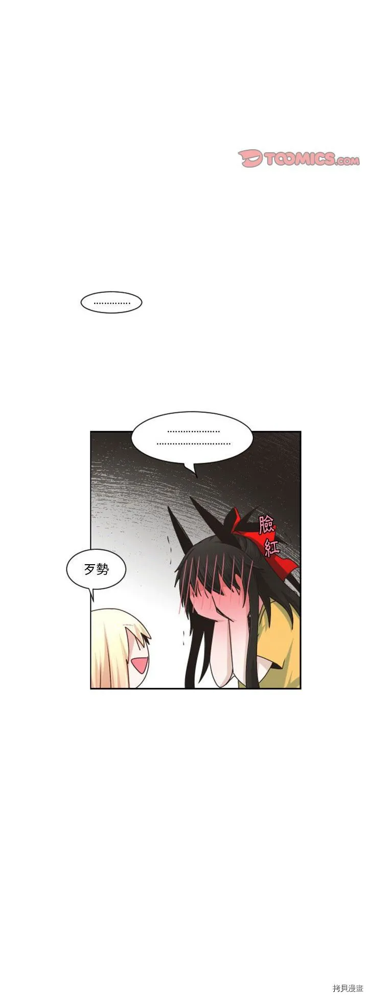 第120话 第4页