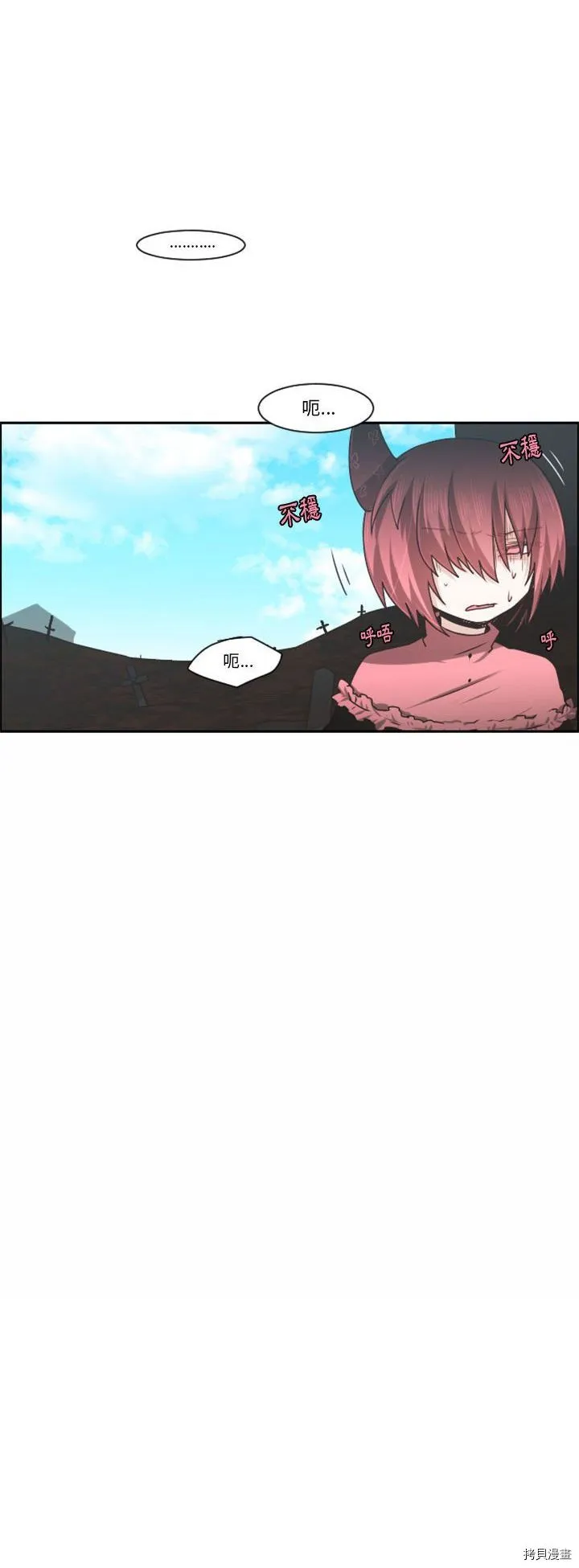 第120话 第22页