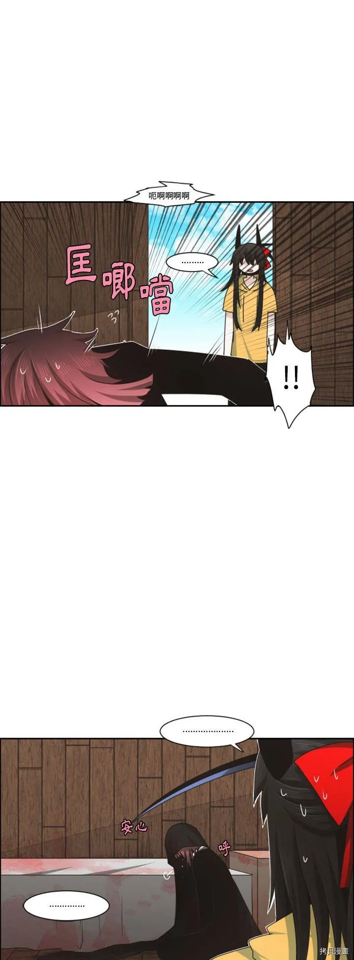 第120话 第26页