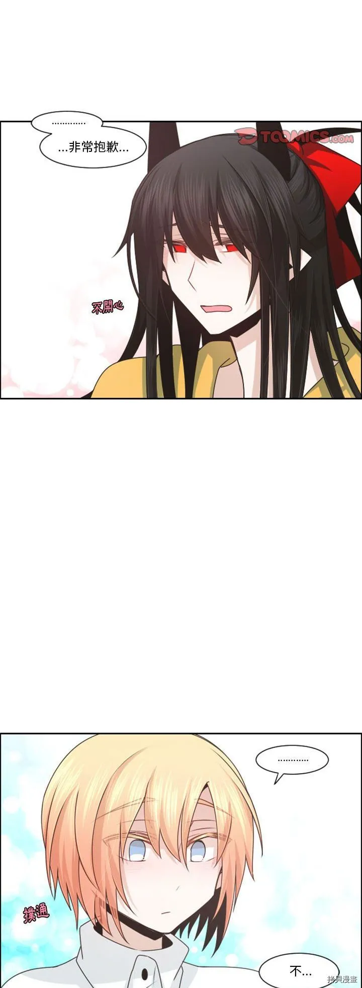 第121话 第4页