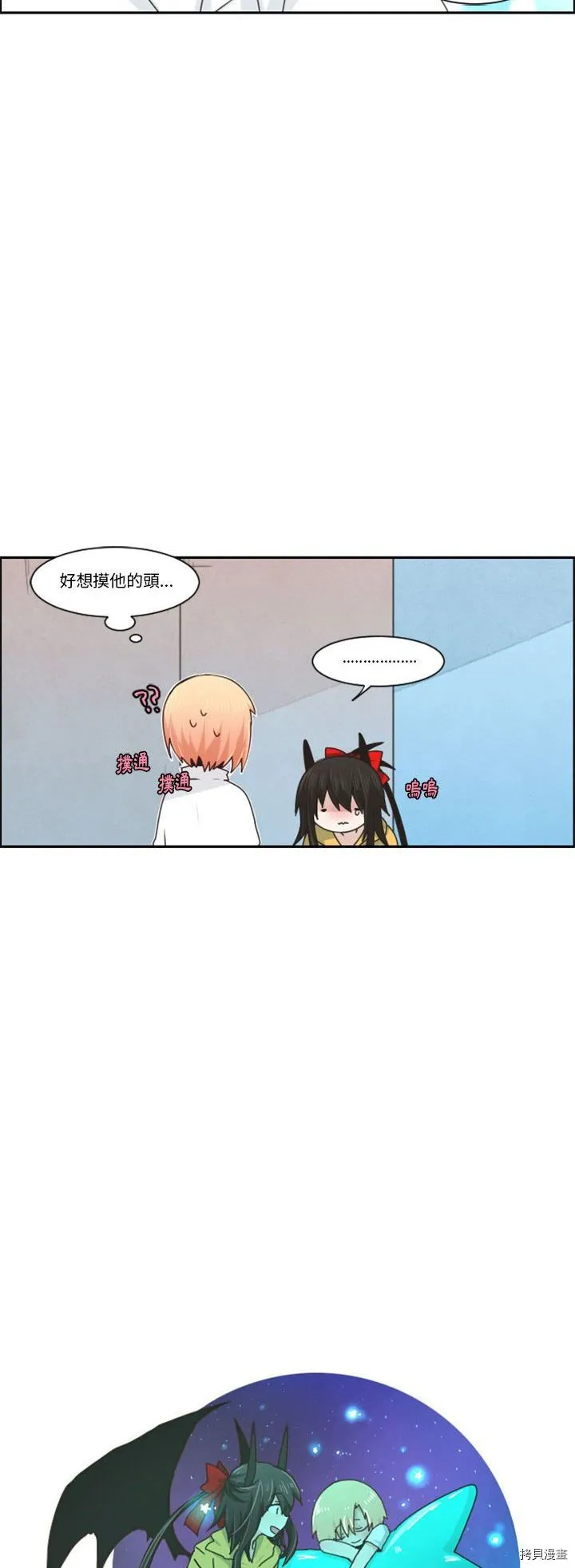 第121话 第5页