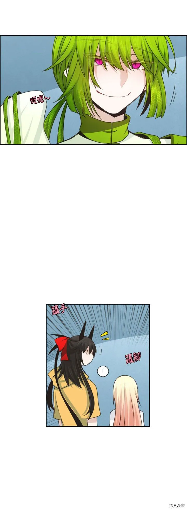 第121话 第8页