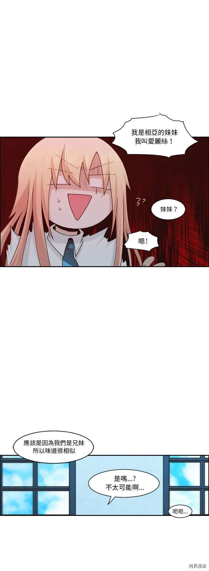 第121话 第14页