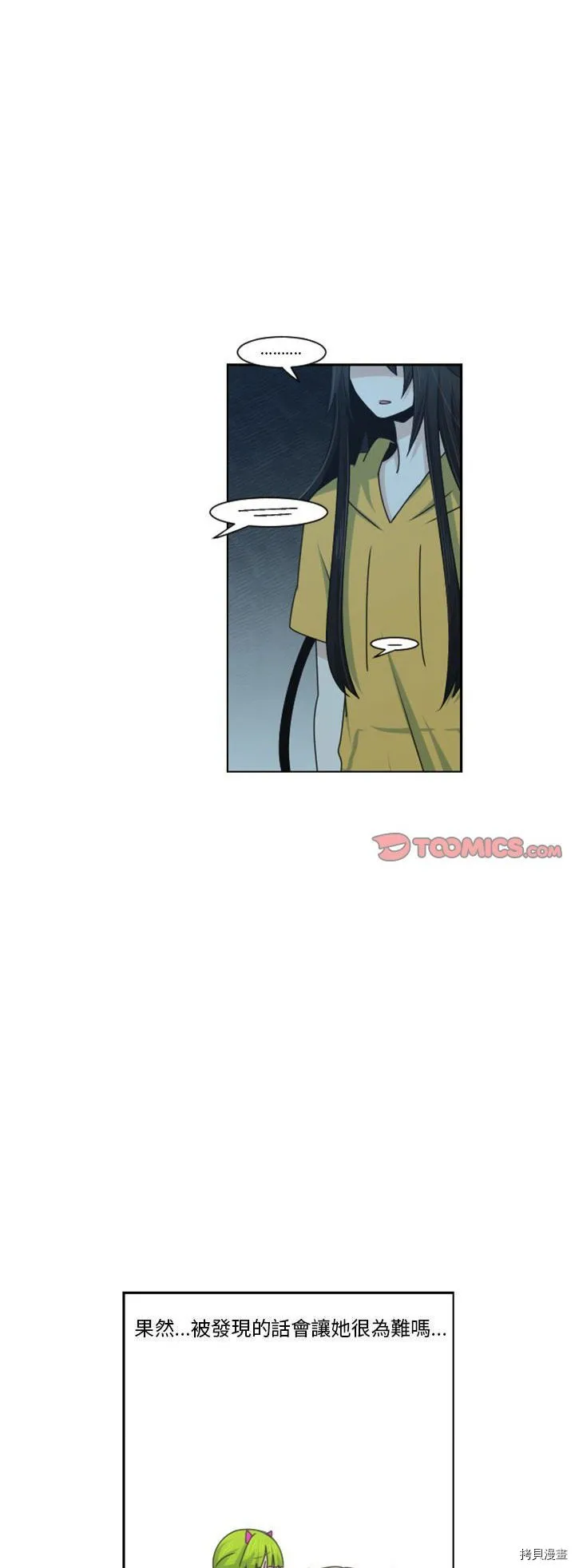第121话 第15页