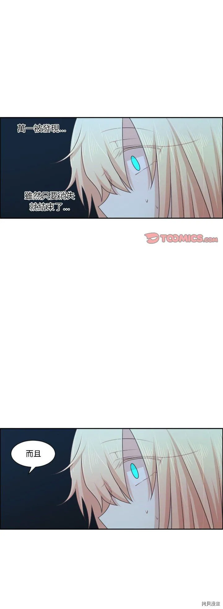第121话 第18页