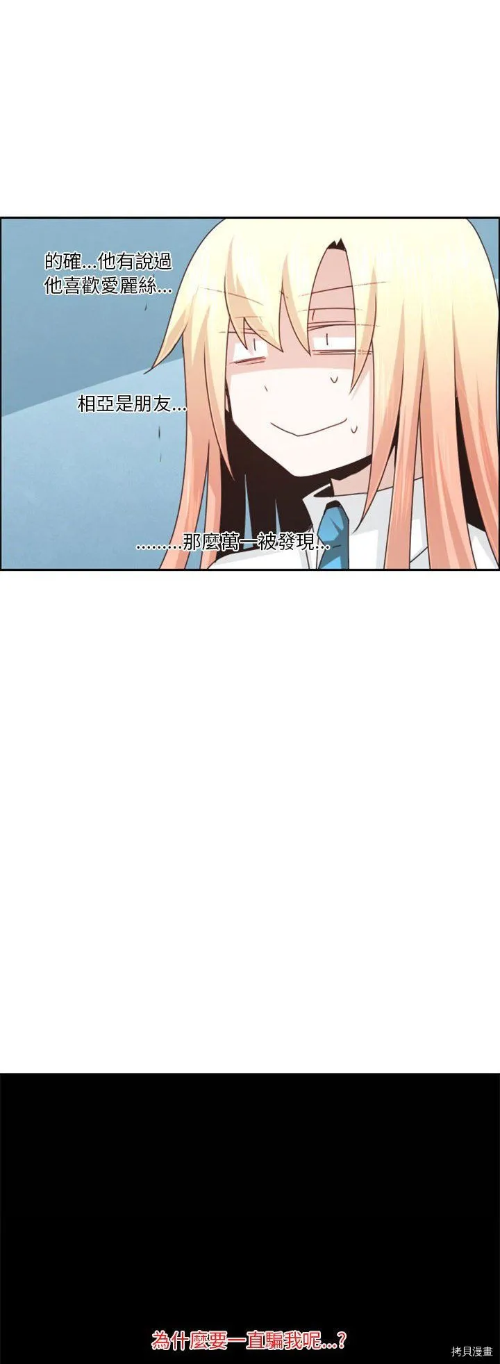 第121话 第25页