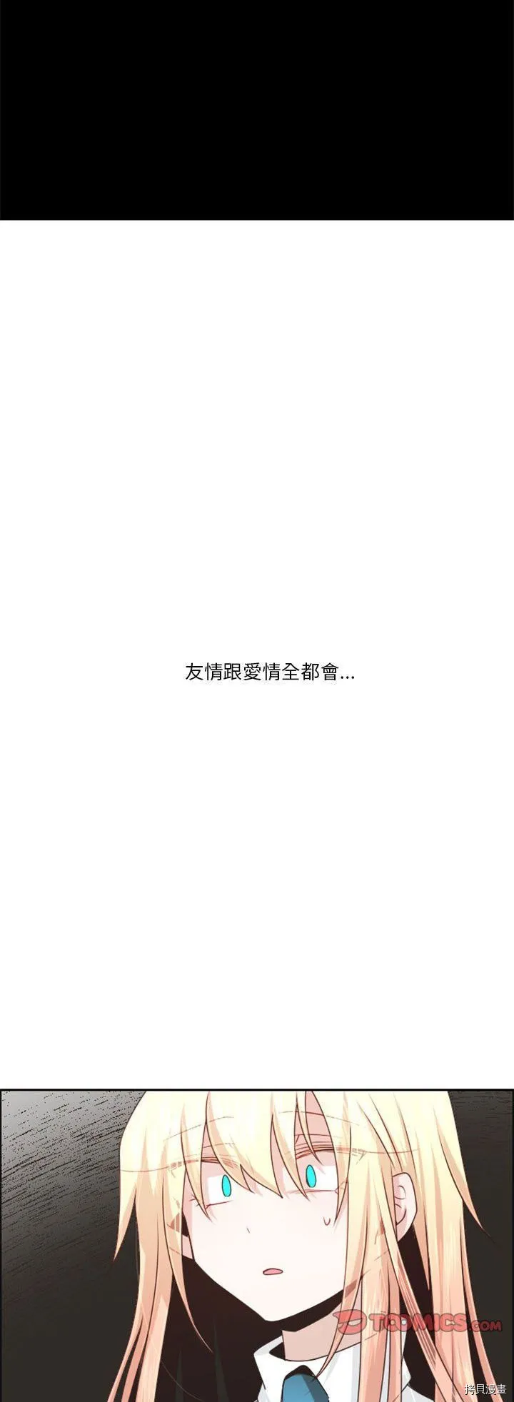 第121话 第26页