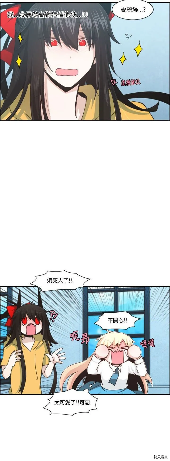 第122话 第2页
