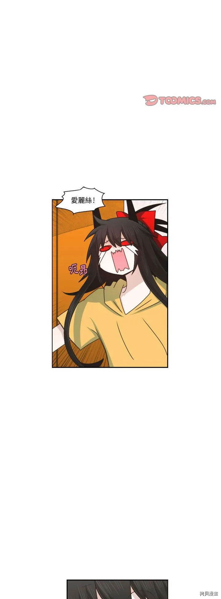 第122话 第4页
