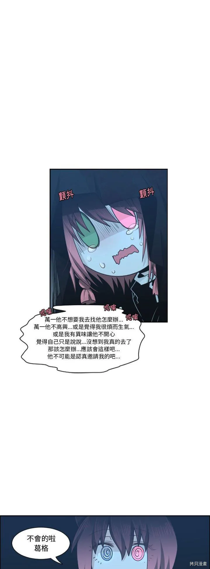 第122话 第11页