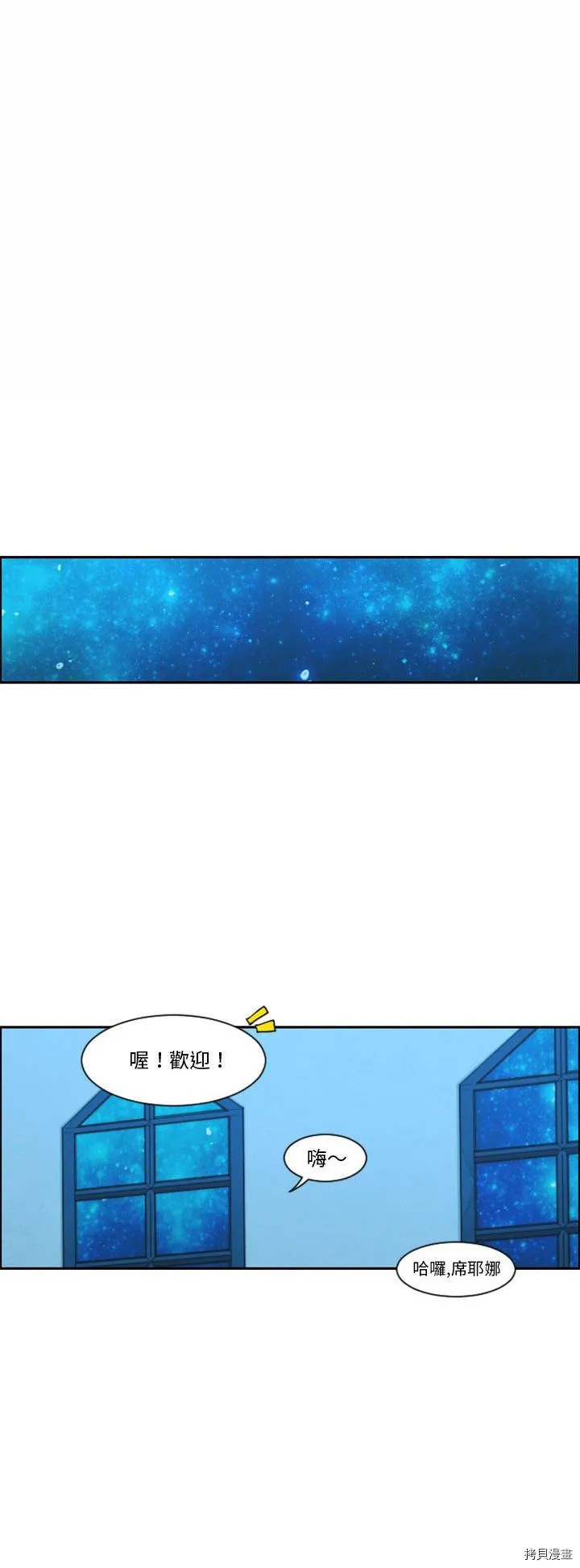 第122话 第14页