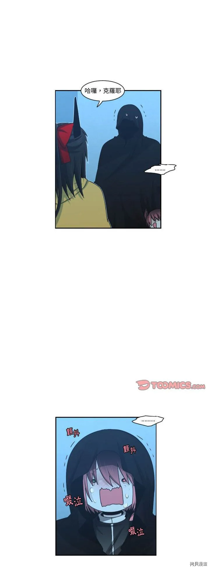 第122话 第15页