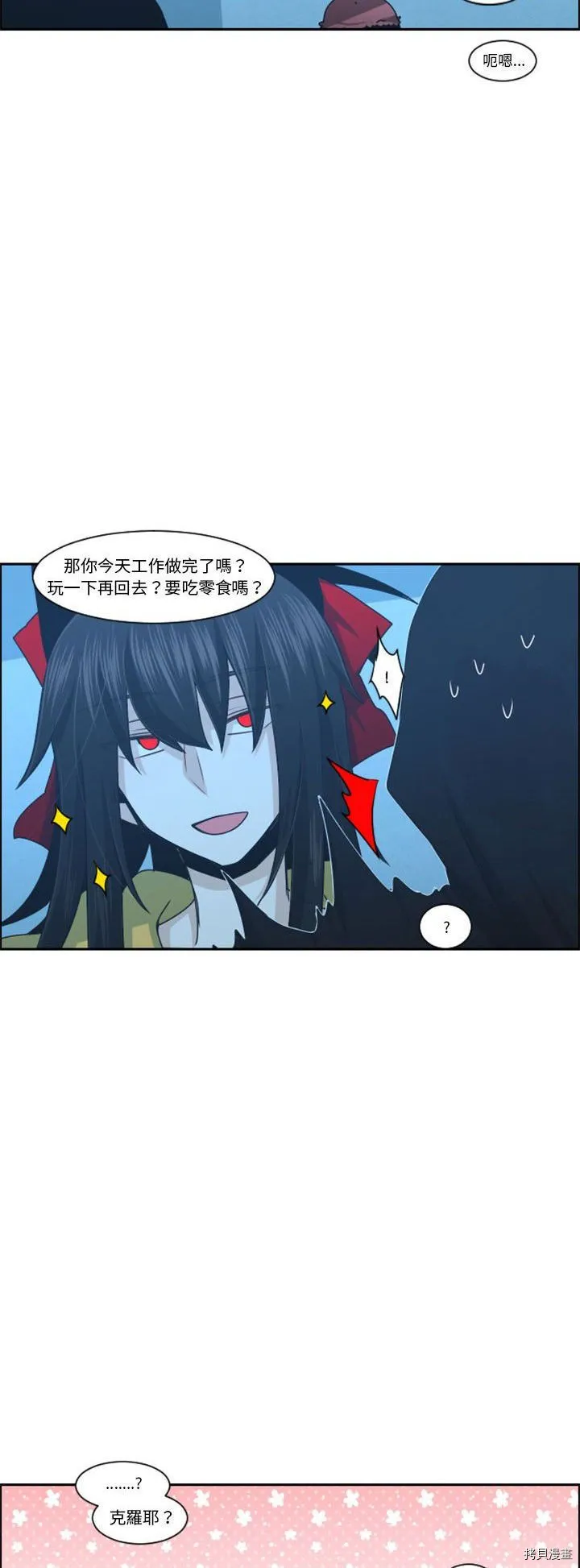 第122话 第17页