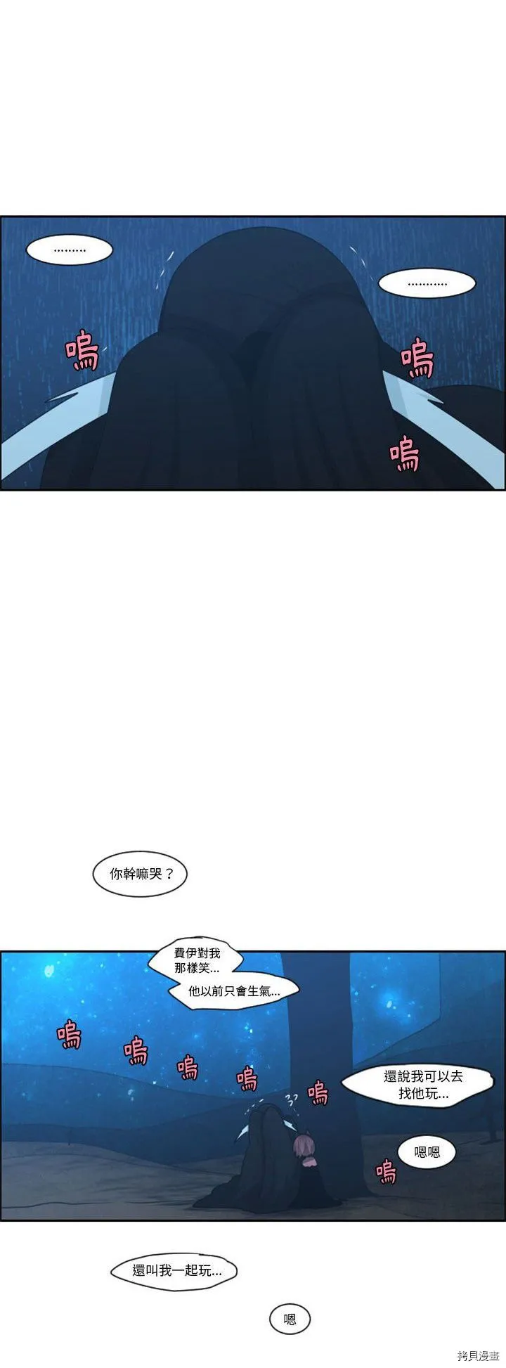 第122话 第19页