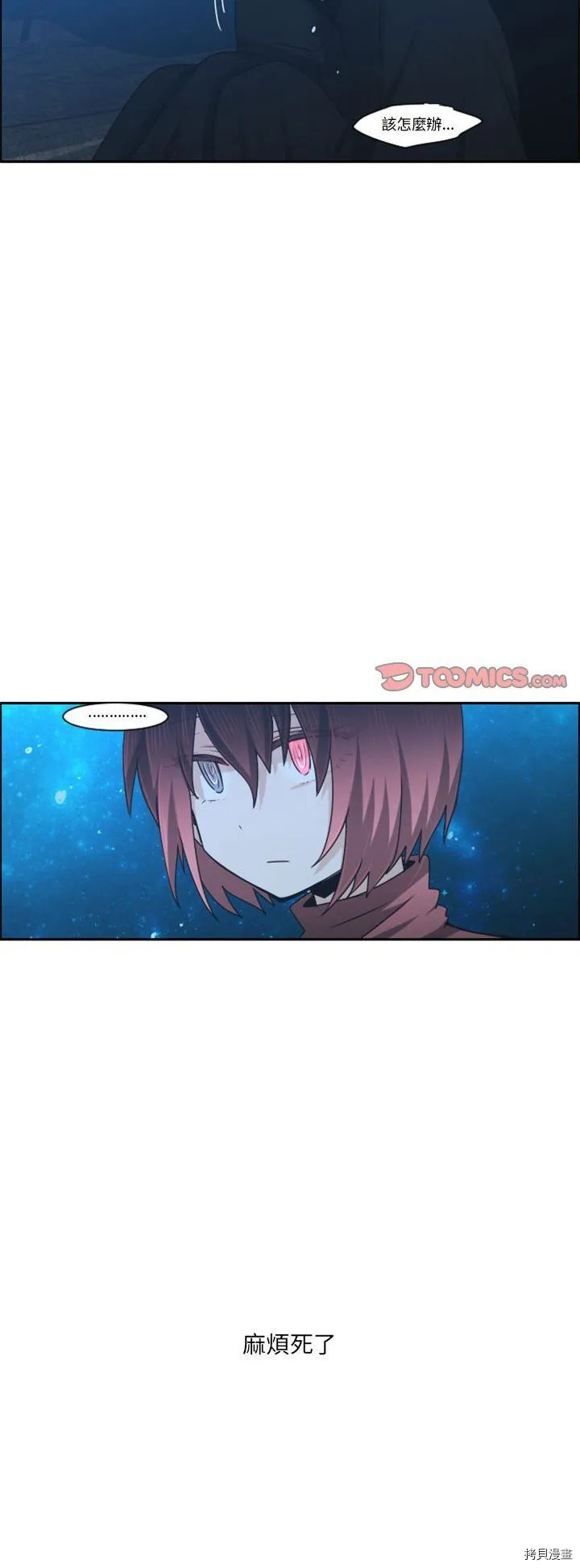 第122话 第21页