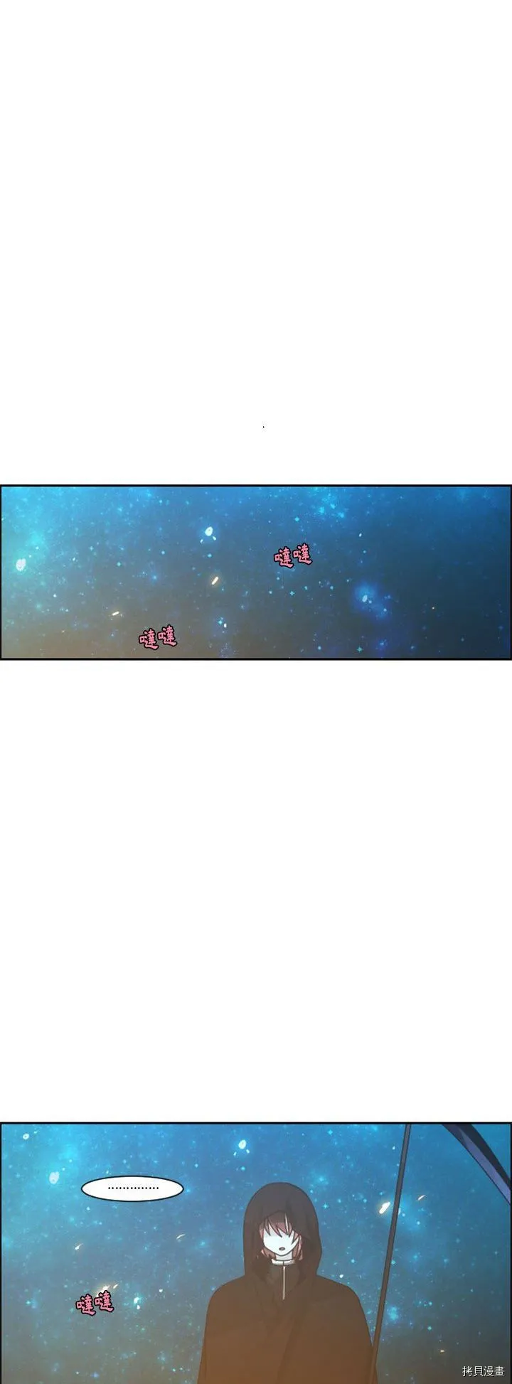 第122话 第22页