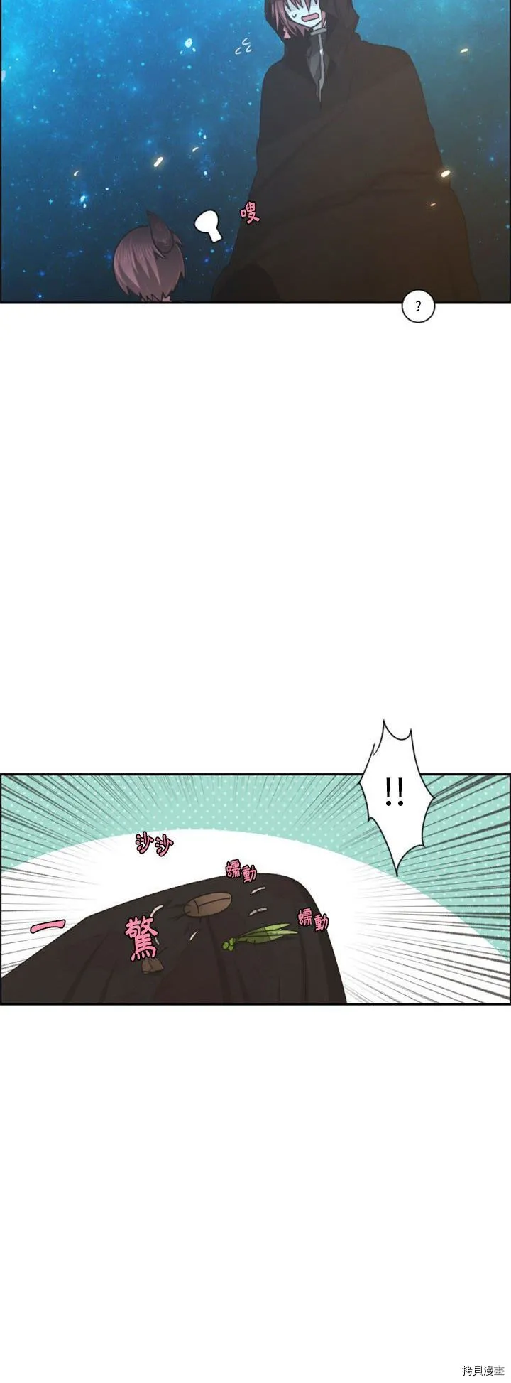第122话 第29页