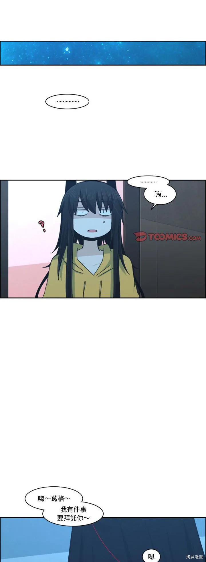第123话 第8页