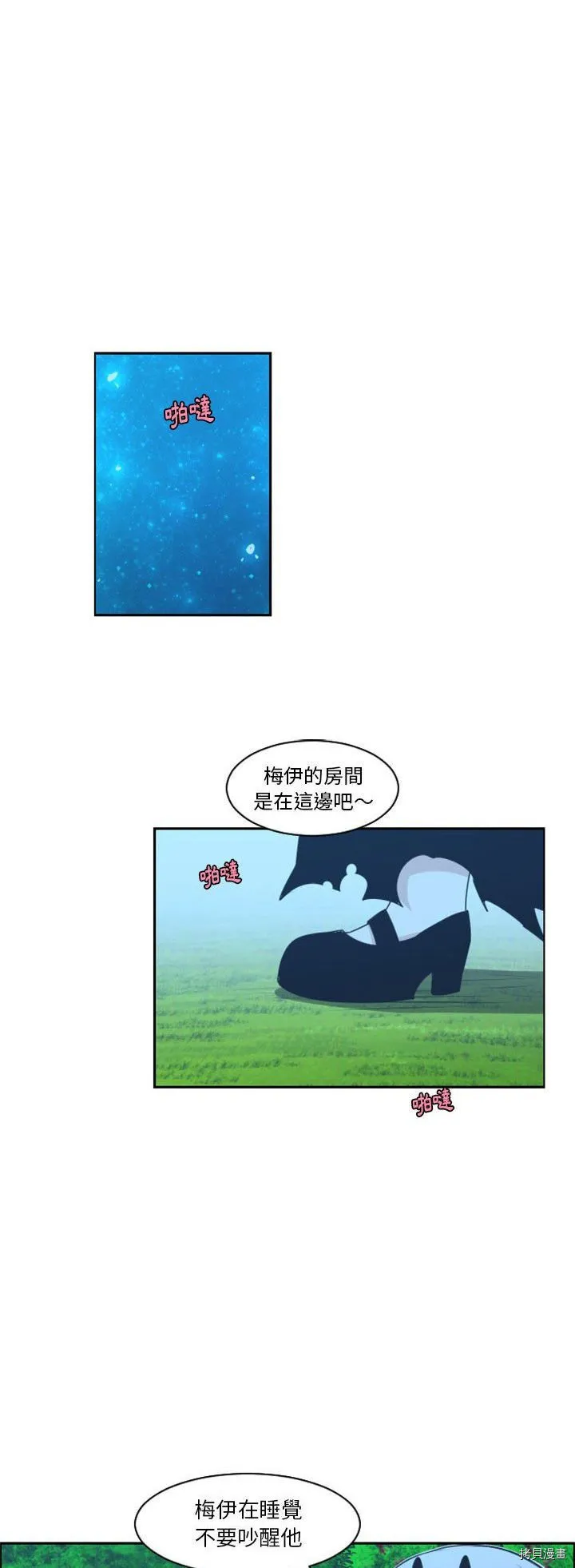 第123话 第13页