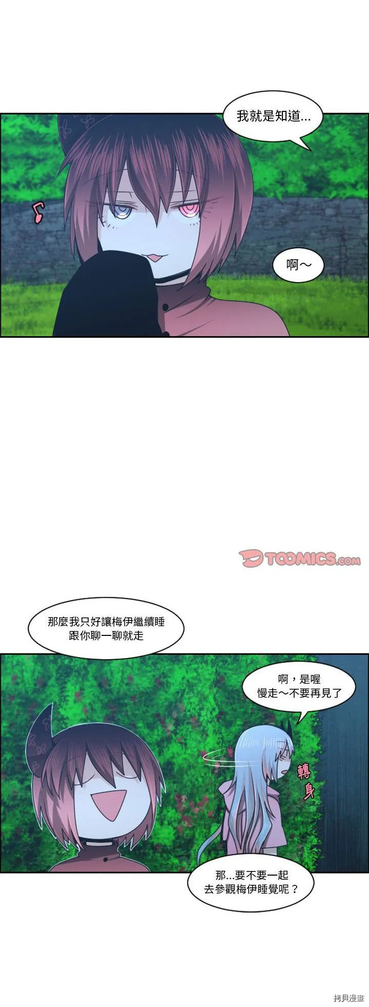 第123话 第15页