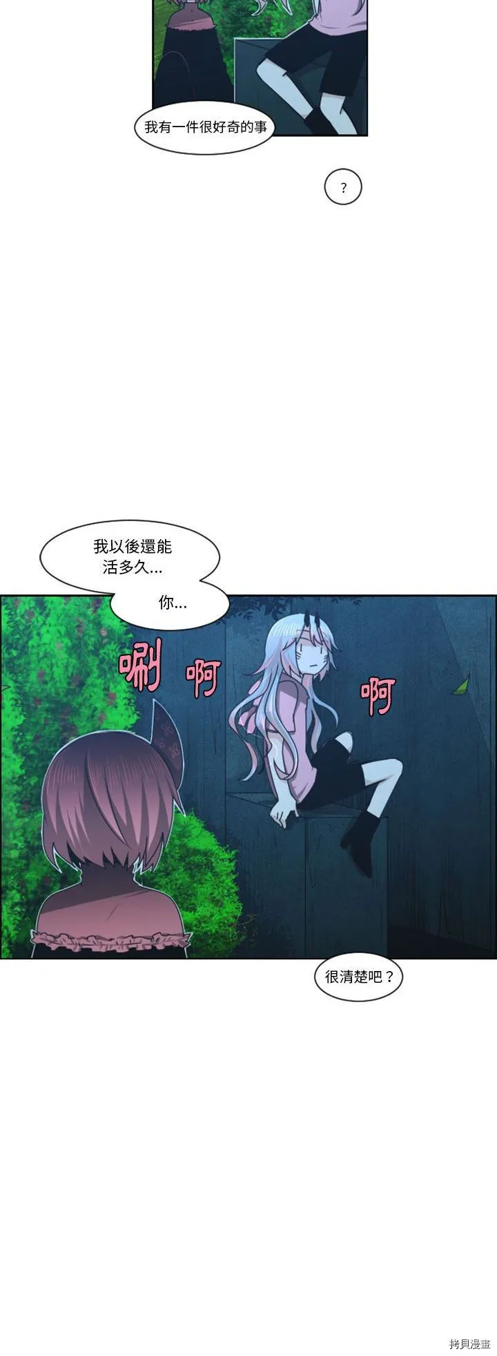 第123话 第17页