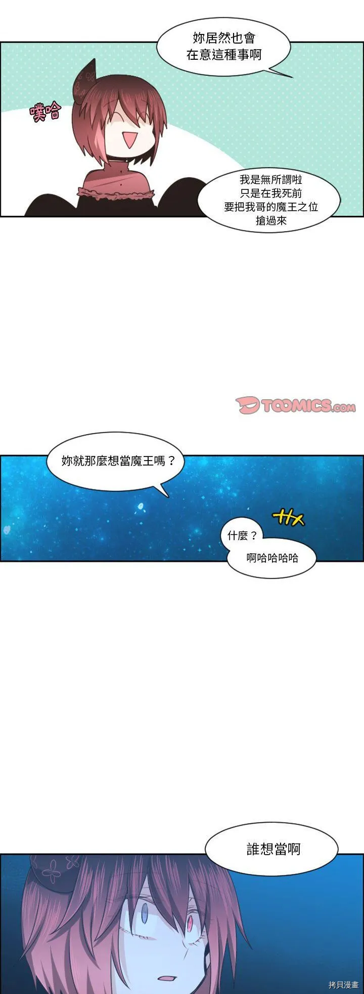 第123话 第18页