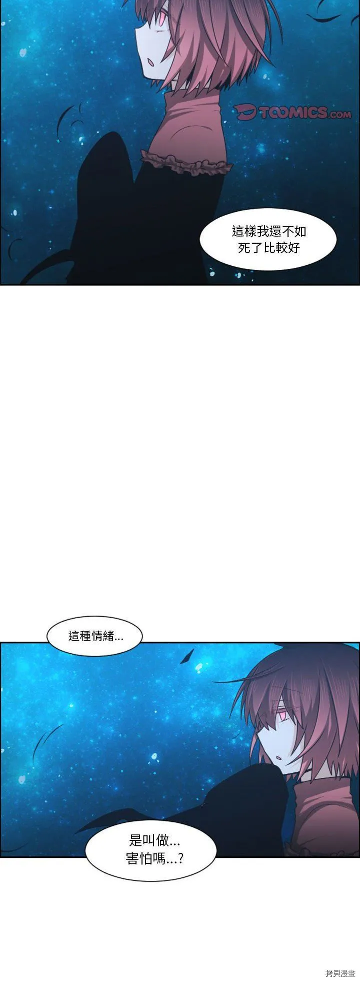 第123话 第24页