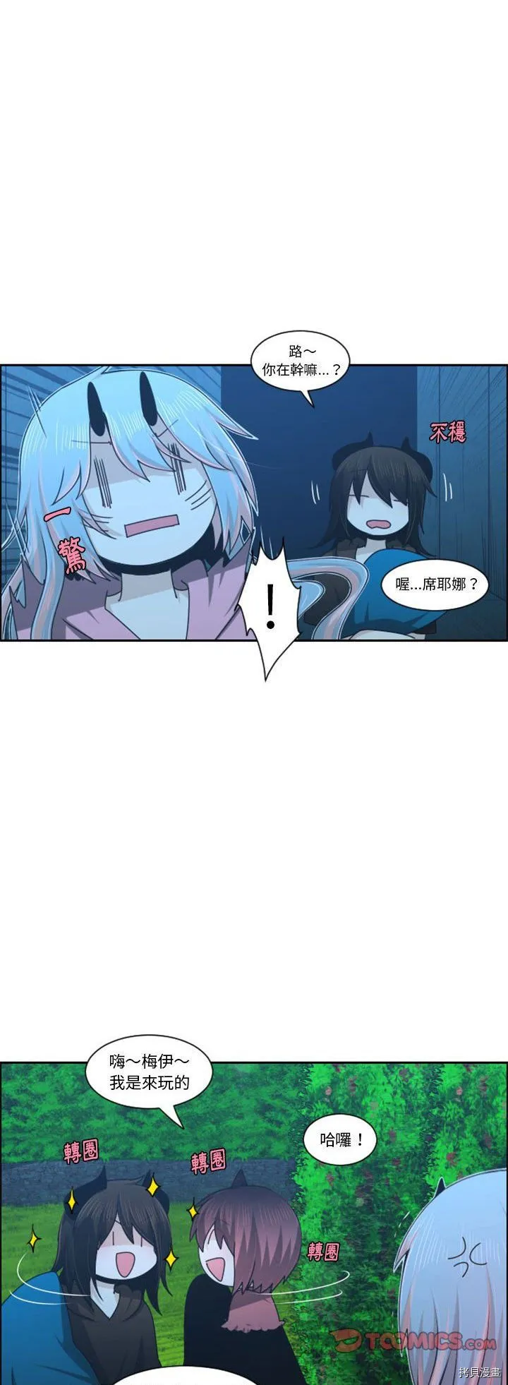 第123话 第26页