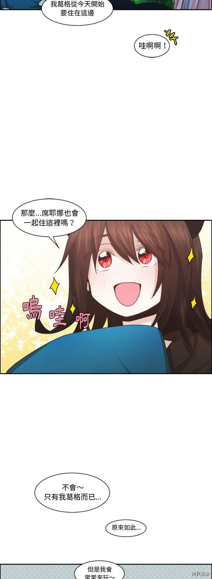 第123话 第27页