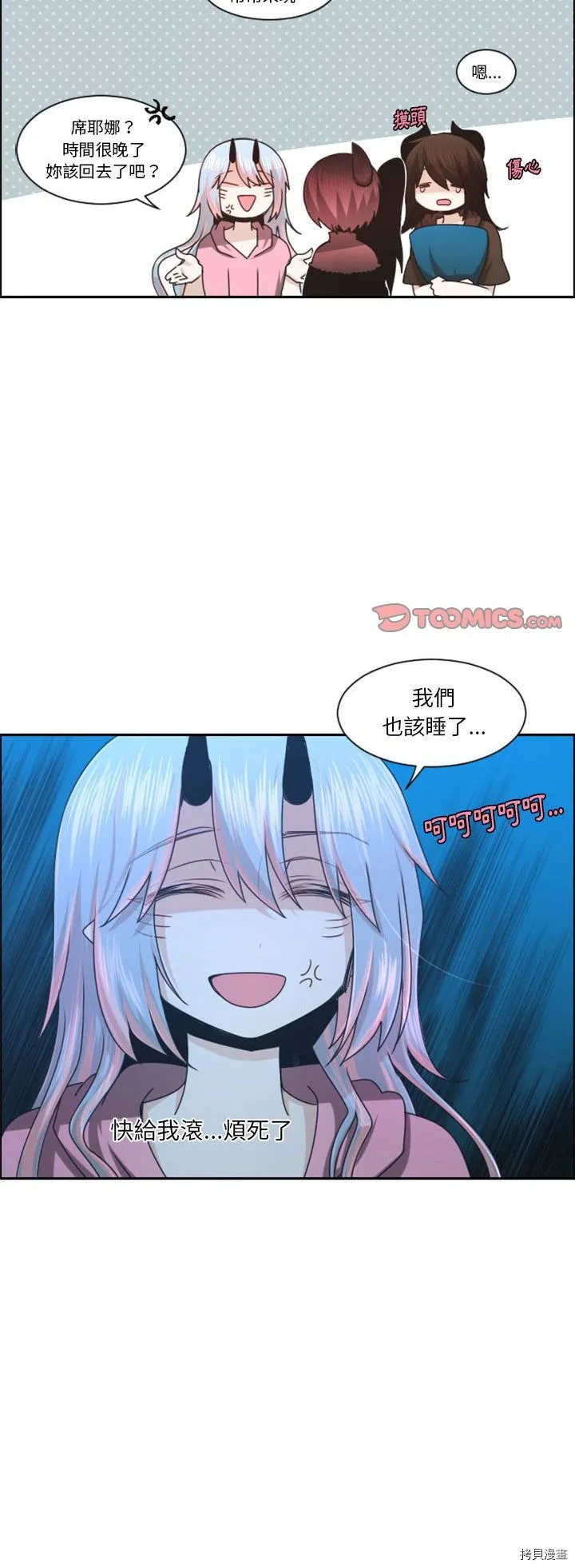 第123话 第28页