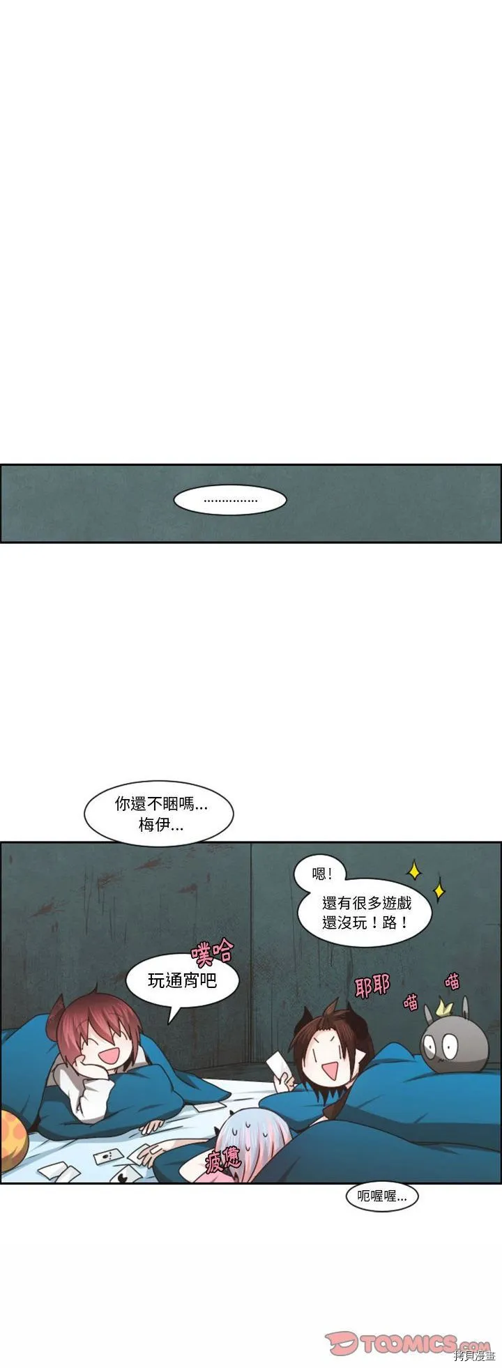 第123话 第30页