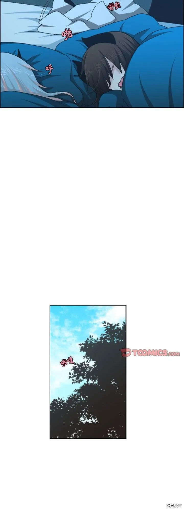 第124话 第2页