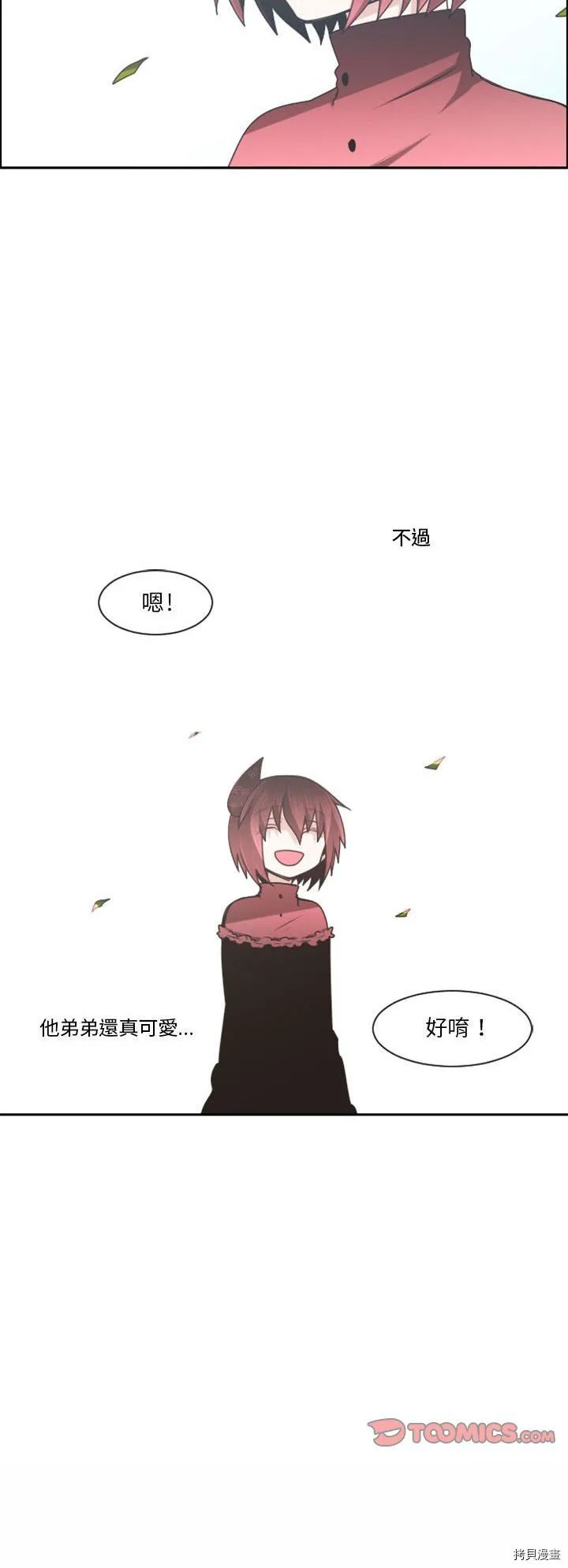 第124话 第6页