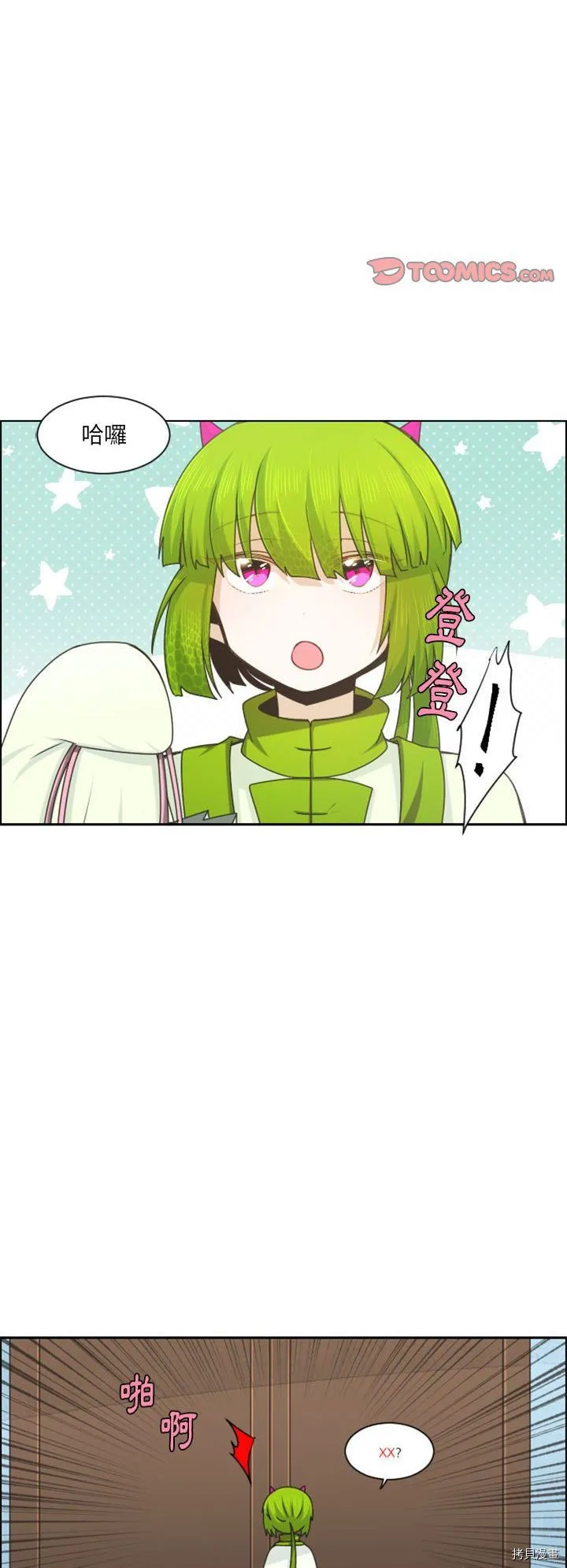 第124话 第18页