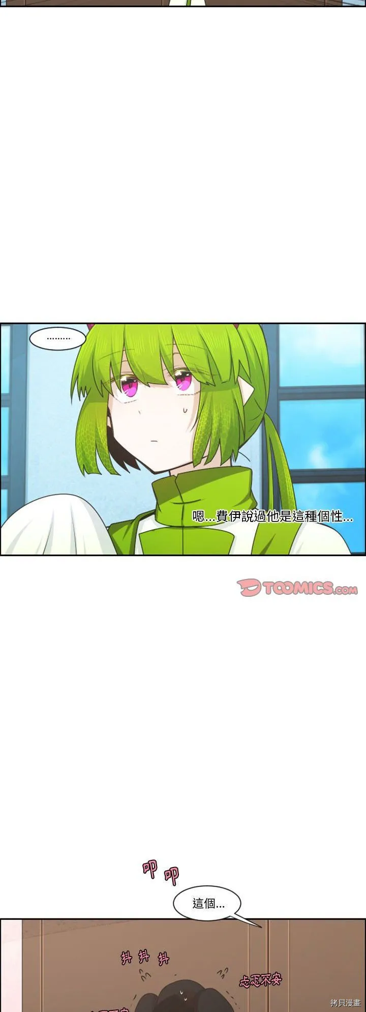 第124话 第19页