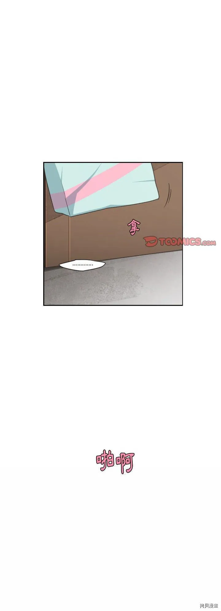 第124话 第22页