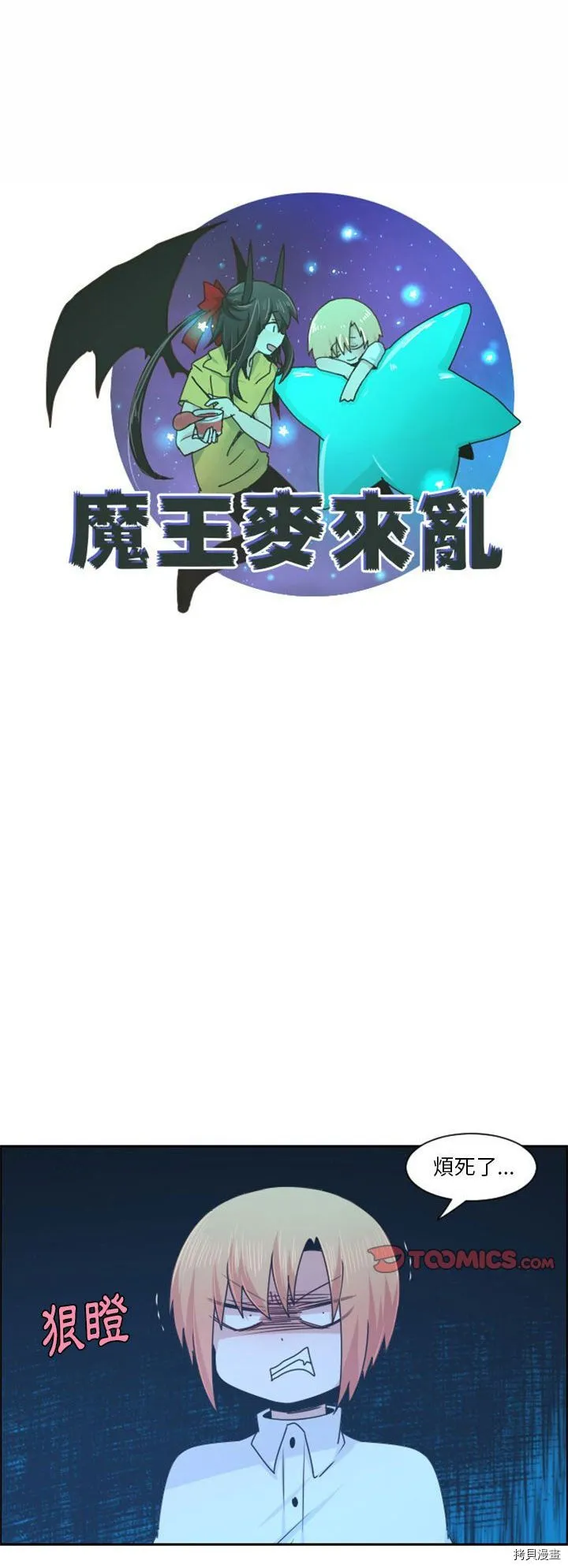 第124话 第23页