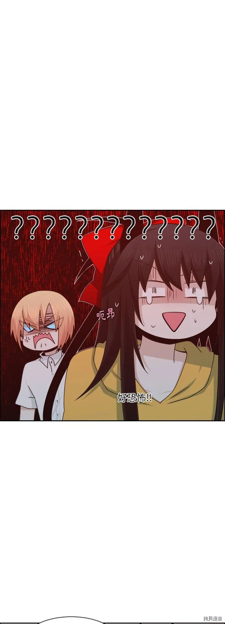 第124话 第24页