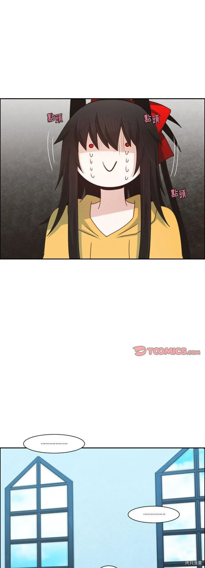第124话 第26页