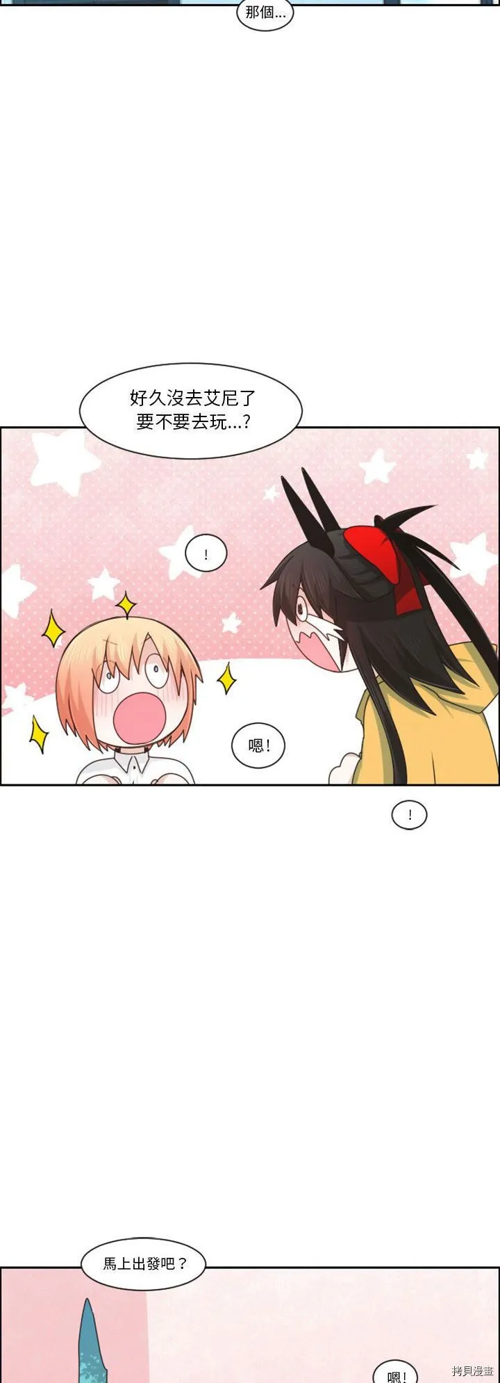 第124话 第27页
