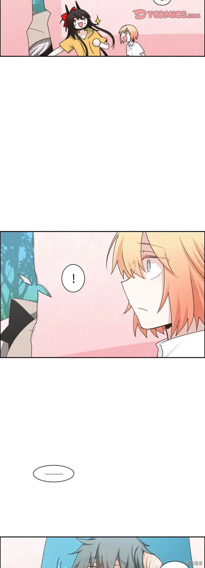 第124话 第28页